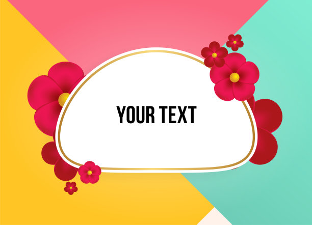 文本框与美丽的彩色花朵图片下载