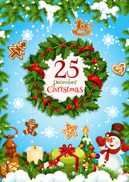 圣诞冬青花环与新年礼物横幅图片下载