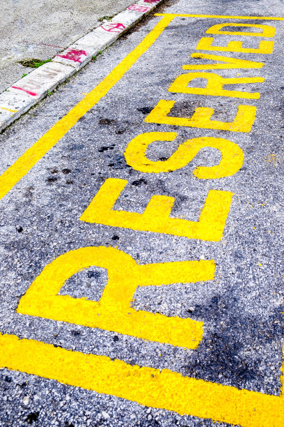 保留的迹象图片下载