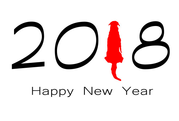 2018年智能贺年卡和“新年快乐”图片下载