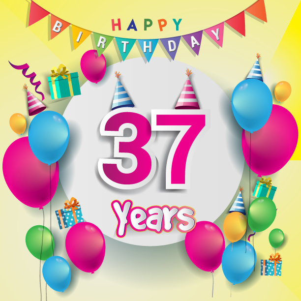 37周年庆典，生日贺卡或贺卡设计与礼品盒和气球，彩色矢量元素为周年庆典。图片下载