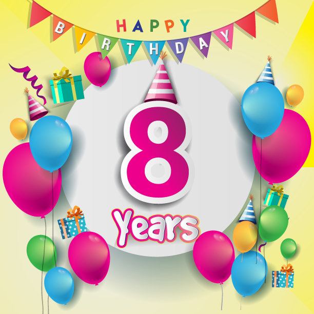 8周年庆典，生日贺卡或贺卡设计，礼品盒和气球，彩色矢量元素为10周年庆典派对。素材图片
