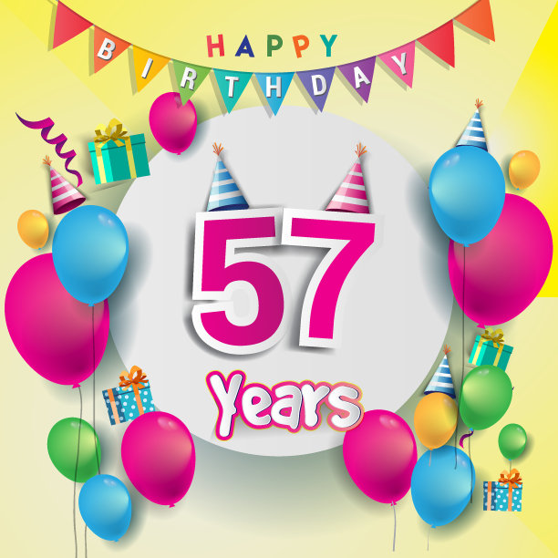 57周年庆典，生日卡或贺卡设计与礼品盒和气球，彩色矢量元素为庆祝周年派对。图片下载