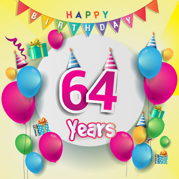 64周年庆典，生日贺卡或贺卡设计与礼品盒和气球，彩色矢量元素为庆祝周年派对。图片下载