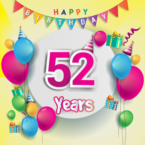 52周年庆典，生日卡或贺卡设计与礼品盒和气球，彩色矢量元素为庆祝周年派对。图片下载