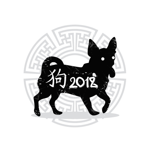 2018年狗年贺年卡图片下载