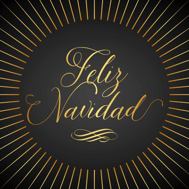 圣诞快乐(西班牙语)作曲图片下载