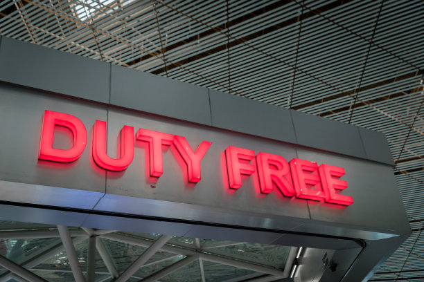 机场免税商店的招牌图片下载