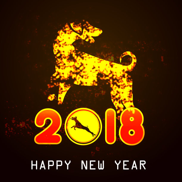 在烟花的背景下，2018狗年春节快乐图片下载