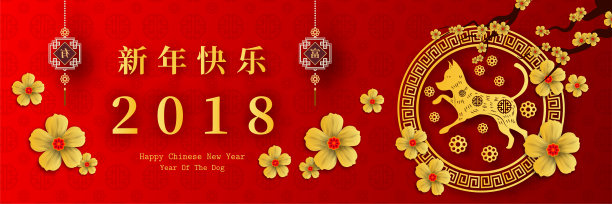 春节花卉图片素材ID：303176220