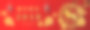 2018中国新年剪纸狗年矢量设计为您的贺卡、传单、邀请函、海报、宣传册、横幅、挂历，汉字寓意新年快乐、富有。素材图片