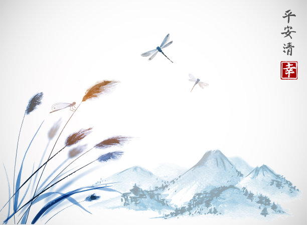 草叶蜻蜓远山水墨画（题字：和平，宁静，清晰，幸福）素材图片