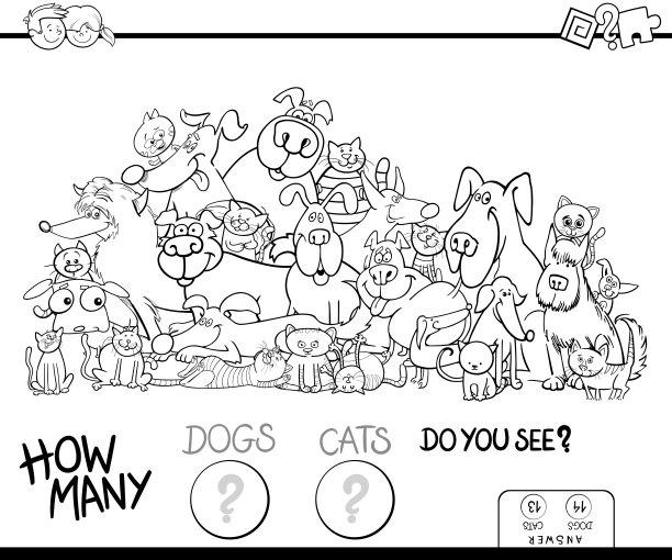 多少只猫和狗的游戏彩绘书图片下载