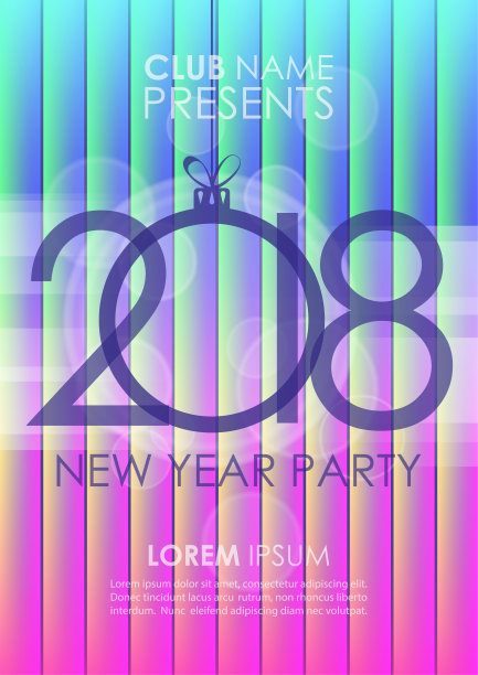 2018年新年晚会海报。假日庆祝邀请模板与抽象发光的背景。图片下载