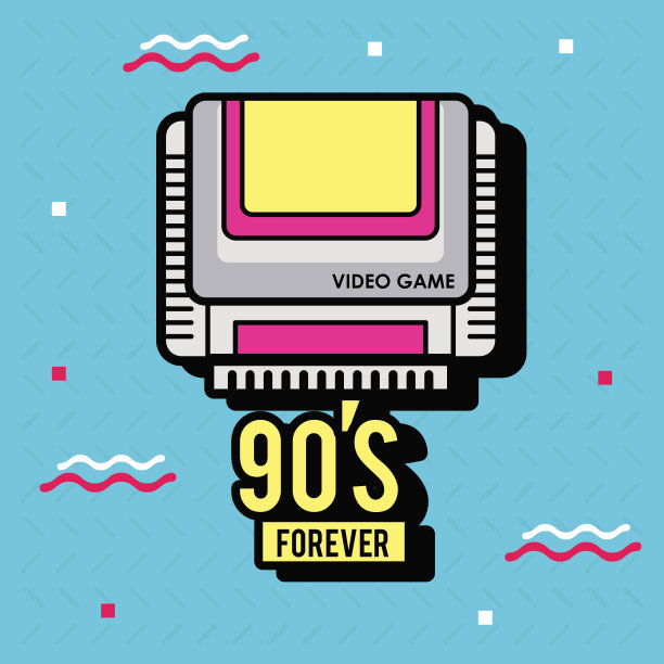 90年代永远设计图片下载