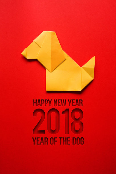 黄色折叠折纸狗在红色的纸背景。垂直新年明信片，海报，横幅。图片下载