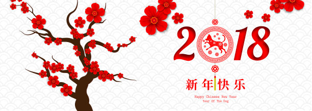 2018年中国新年剪纸狗年矢量设计（贺卡、宣传单、邀请函、海报、宣传册、banner、日历）素材图片