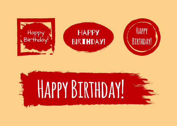 一组垃圾纹理与文本生日快乐!用画笔绘制的背景。图片下载