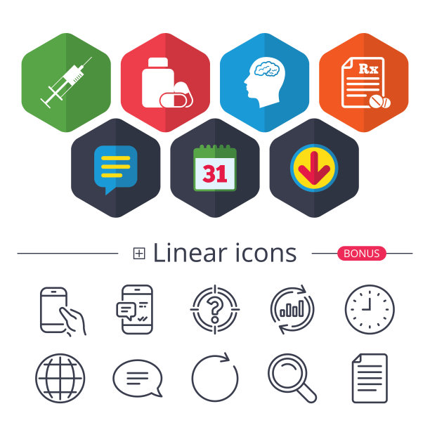 医学图标。药瓶，大脑，处方。图片下载