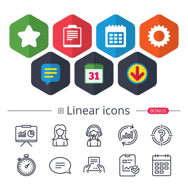 日历和星座。检查表,装备。图片下载