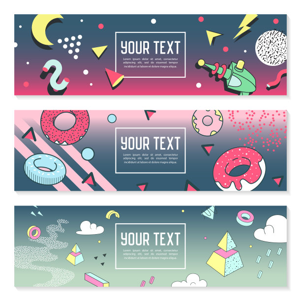 抽象风格水平横幅与几何元素。创意潮人现代合成海报，广告设计。矢量图图片下载