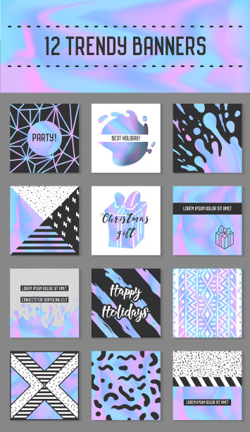 抽象创意卡片海报集与全息元素。时尚手绘设计的横幅，海报，邀请。潮人未来宣传册，传单，传单。矢量图图片下载