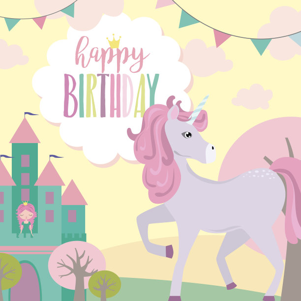 神奇的生日派对卡，邀请卡，贺卡，海报，装饰图片下载