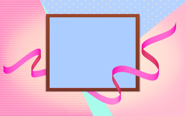 庆典背景框架模板与彩色丝带。矢量插图。图片下载