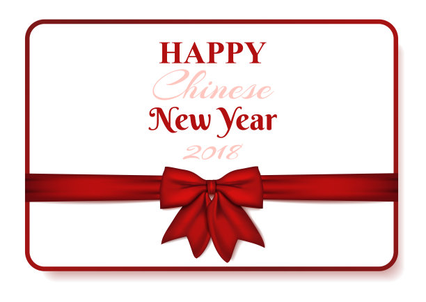 春节快乐，方形横幅的形式的礼物与红色的蝴蝶结和丝带。水平矢量插图为您的设计。宣传册、贺卡或横幅设计。图片下载