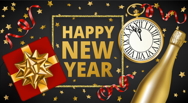 新年快乐图片下载