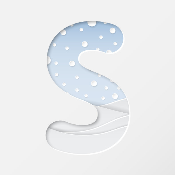 剪纸字母S图片下载