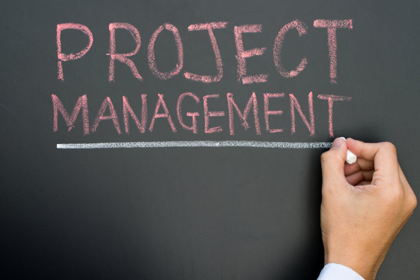 项目管理的概念图片下载