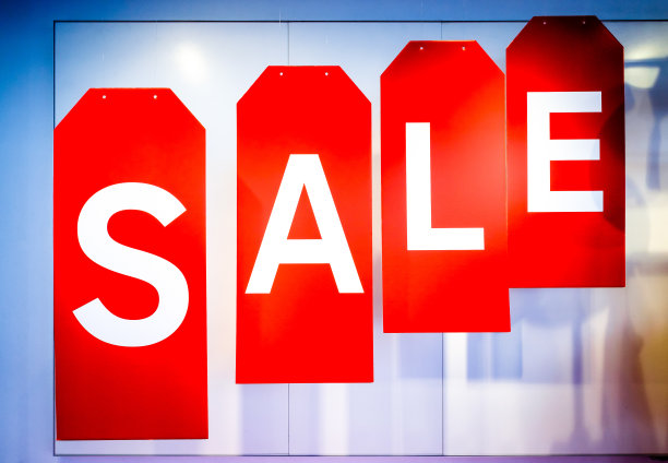 销售签图片下载