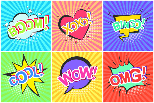 复古喜剧演讲泡泡，天呐，哇，酷爆图片下载