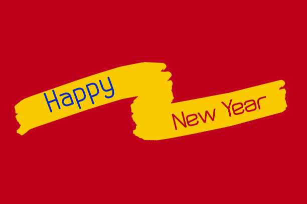 问候字母-在大黄色记号笔新年快乐，经典或复古风格的颜色图片下载