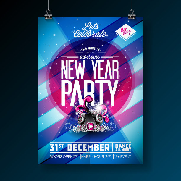 新年派对庆祝海报模板，排版设计和扬声器在彩色背景上，矢量EPS 10设计素材图片