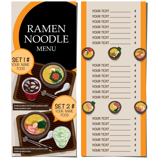 菜单拉面日式料理模板设计图片下载