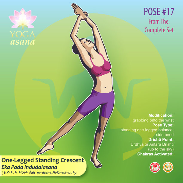 17瑜伽修行者图片下载