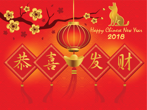 红灯笼图片素材ID：303648708