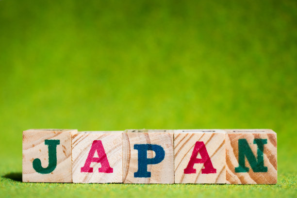 在人工绿色背景上的字日本的字母块图片下载