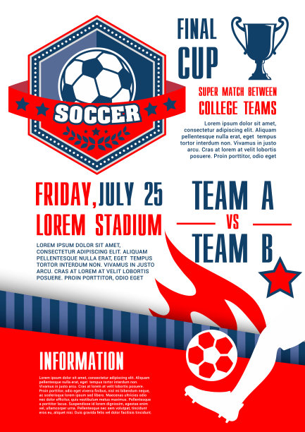 足球运动竞赛足球比赛横幅图片下载