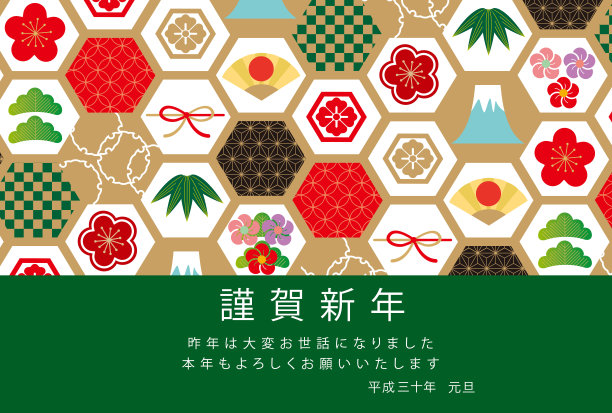 2018年日本的贺年卡图片下载