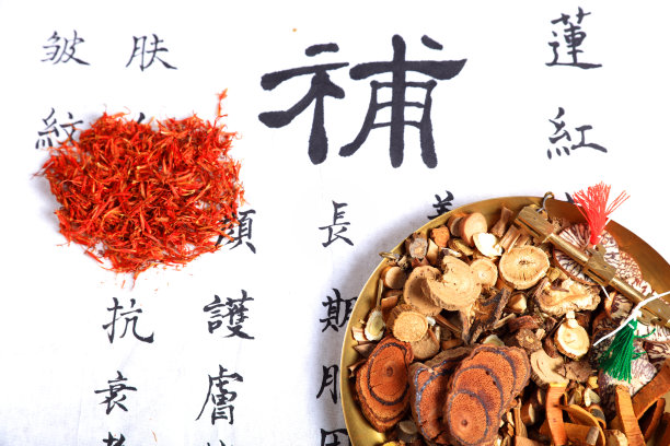 藏红花图片素材ID：303679902