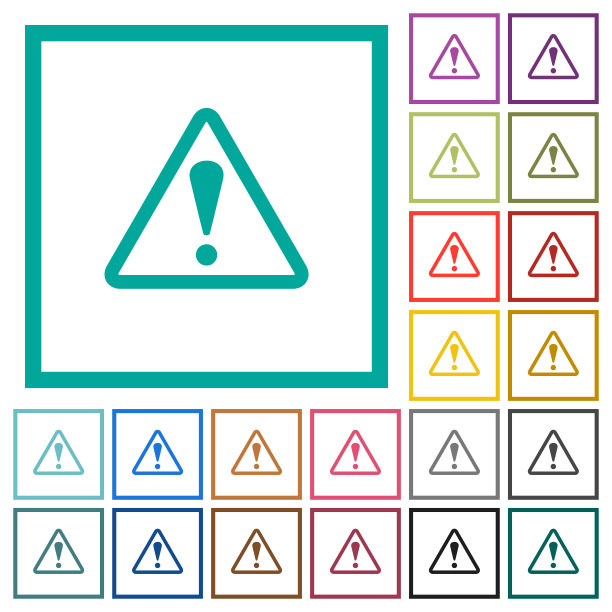 三角形的警告标志，平面颜色图标象限框架图片下载
