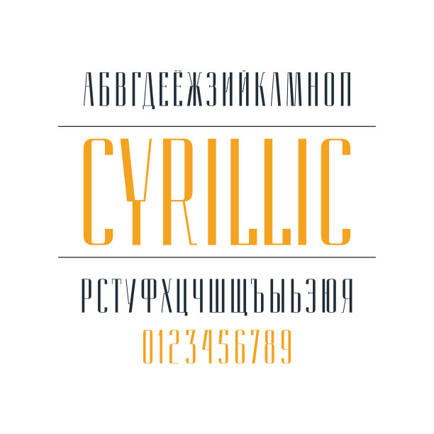 优雅的西里尔窄无衬线字体图片下载