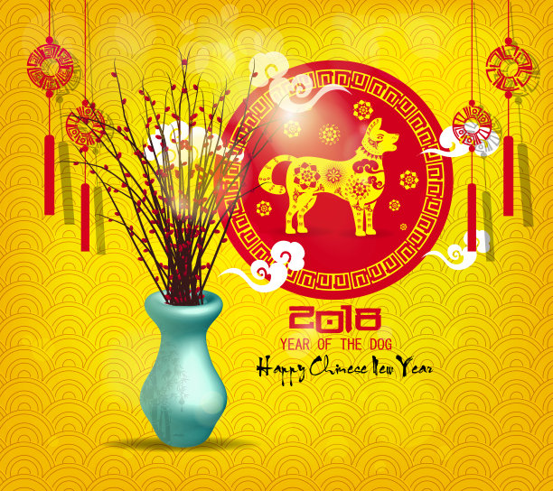 2018年新春贺卡和狗年新春快乐图片下载
