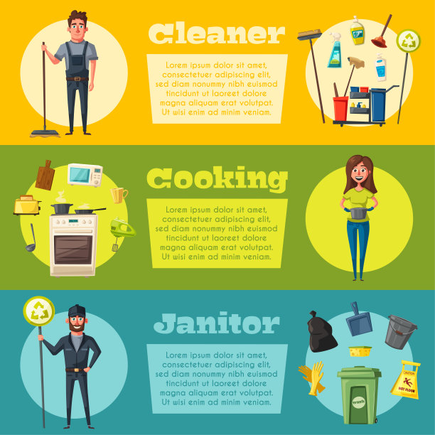清洁人员的性格与设备。卡通矢量插图。图片下载