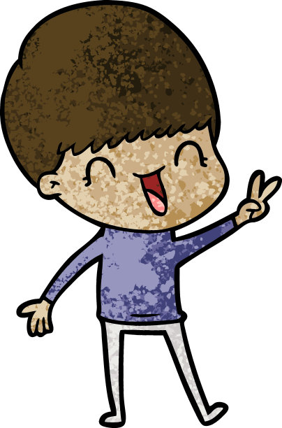 快乐的卡通男孩图片下载