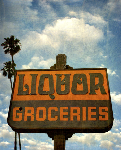 酒和杂货的标志图片下载