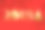 黄金人物2018和圣诞树。新年，冬天的主题。向量。贺卡上的抽象红色背景与条纹。图片下载